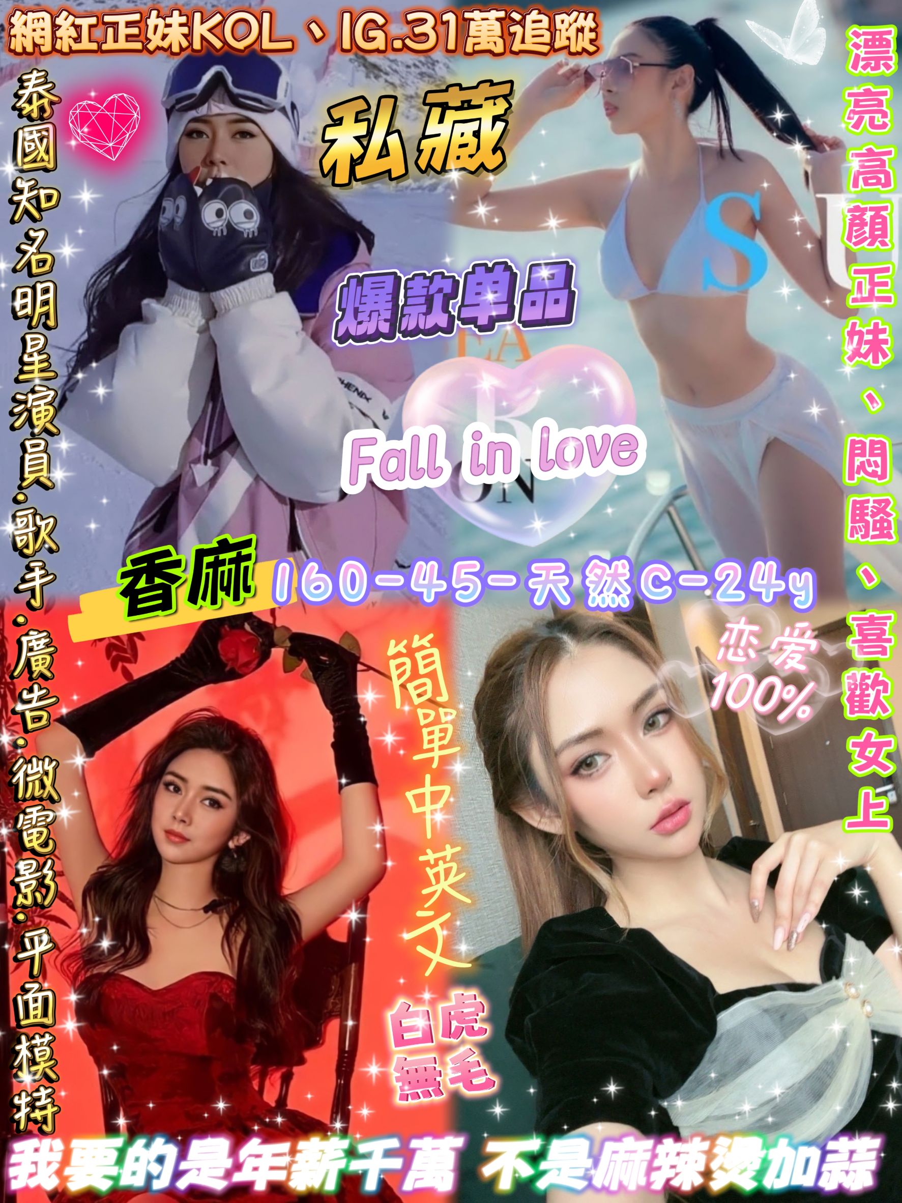 花蓮 魚妹 露露 D 處女學生妹